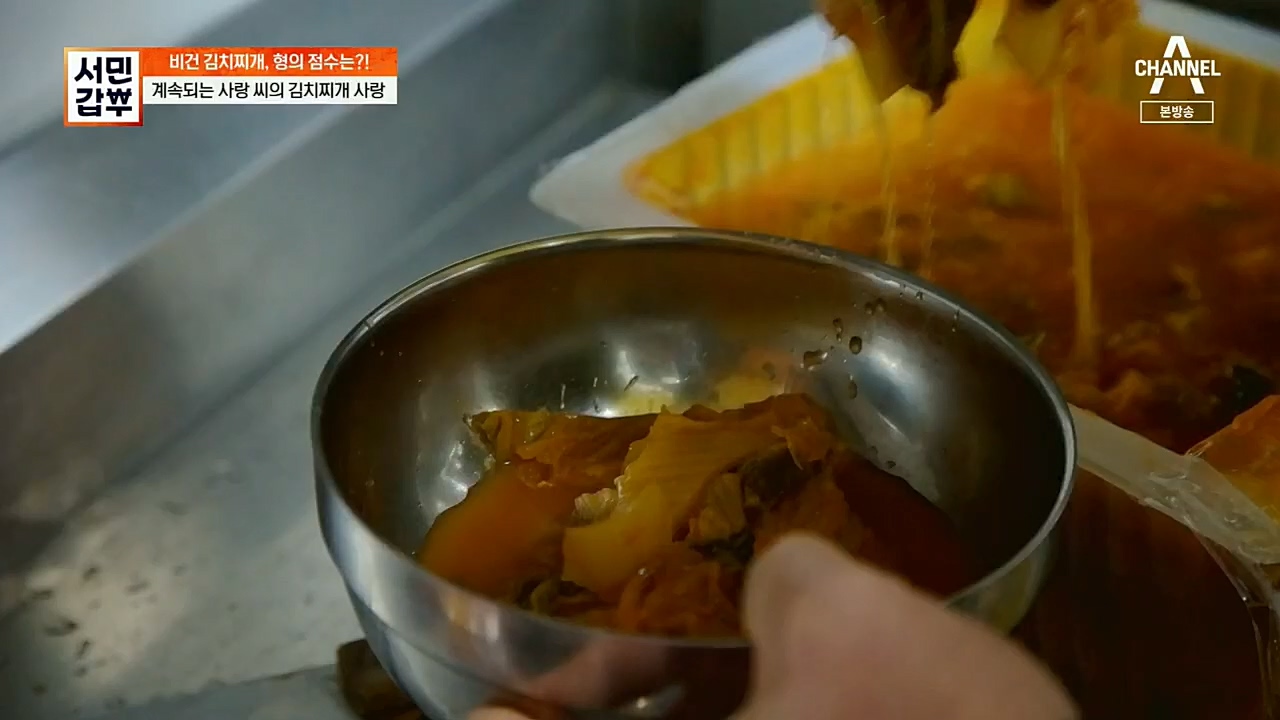 서민갑부.E412.221204p.H264-F1RST.mp4_20221204_161502.742.jpg