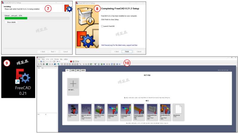 무료 3D모델링 프로그램 프리캐드 (FreeCAD) 다운로드 및 설치방법2