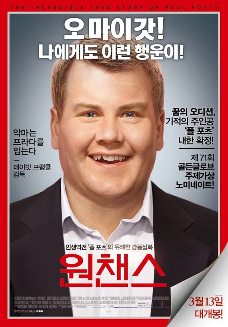 원엘 이미지