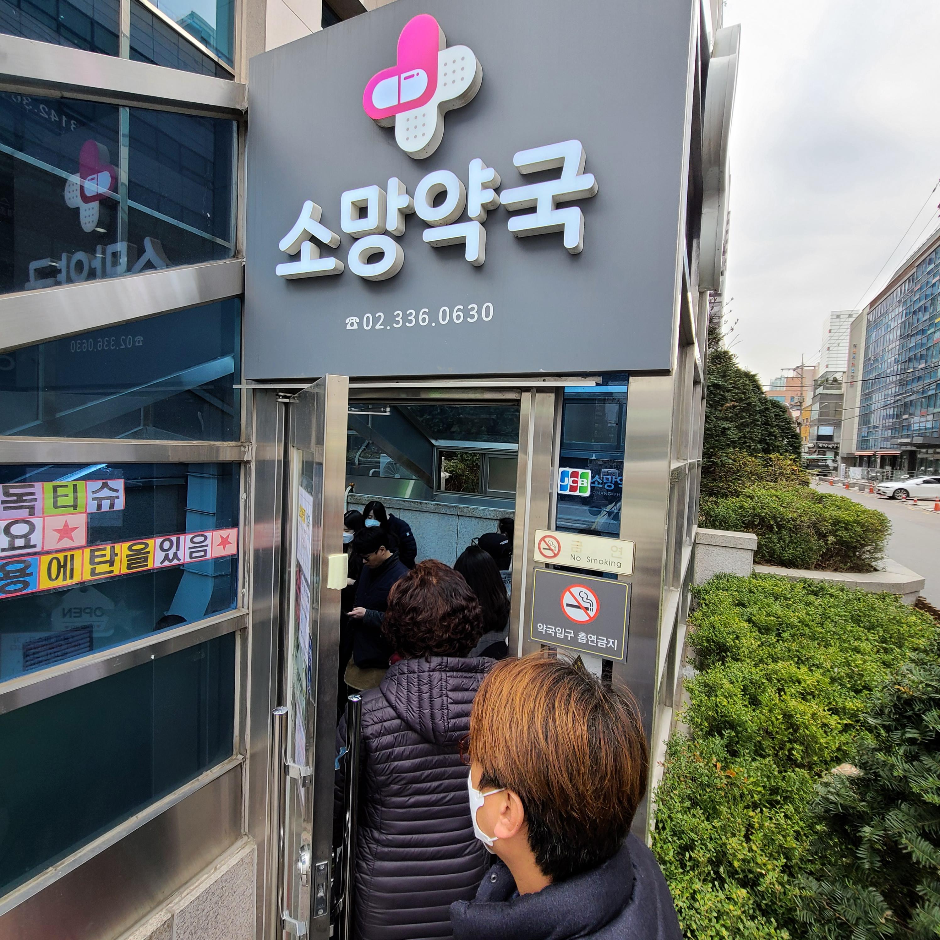  일상일기_공적마스크 구매가능 확인링크 공유 및 구매후기