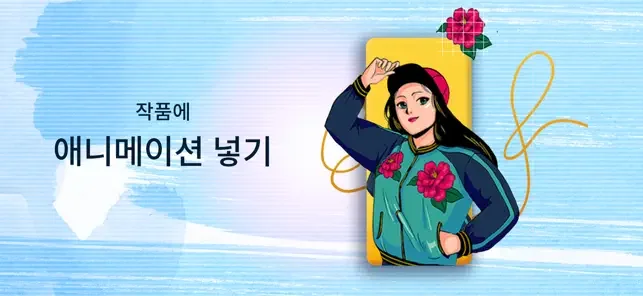 아이패드 드로잉 앱 추천 아이폰 스케치 어플-9 아이패드 드로잉 앱 추천 아이폰 스케치 어플-9