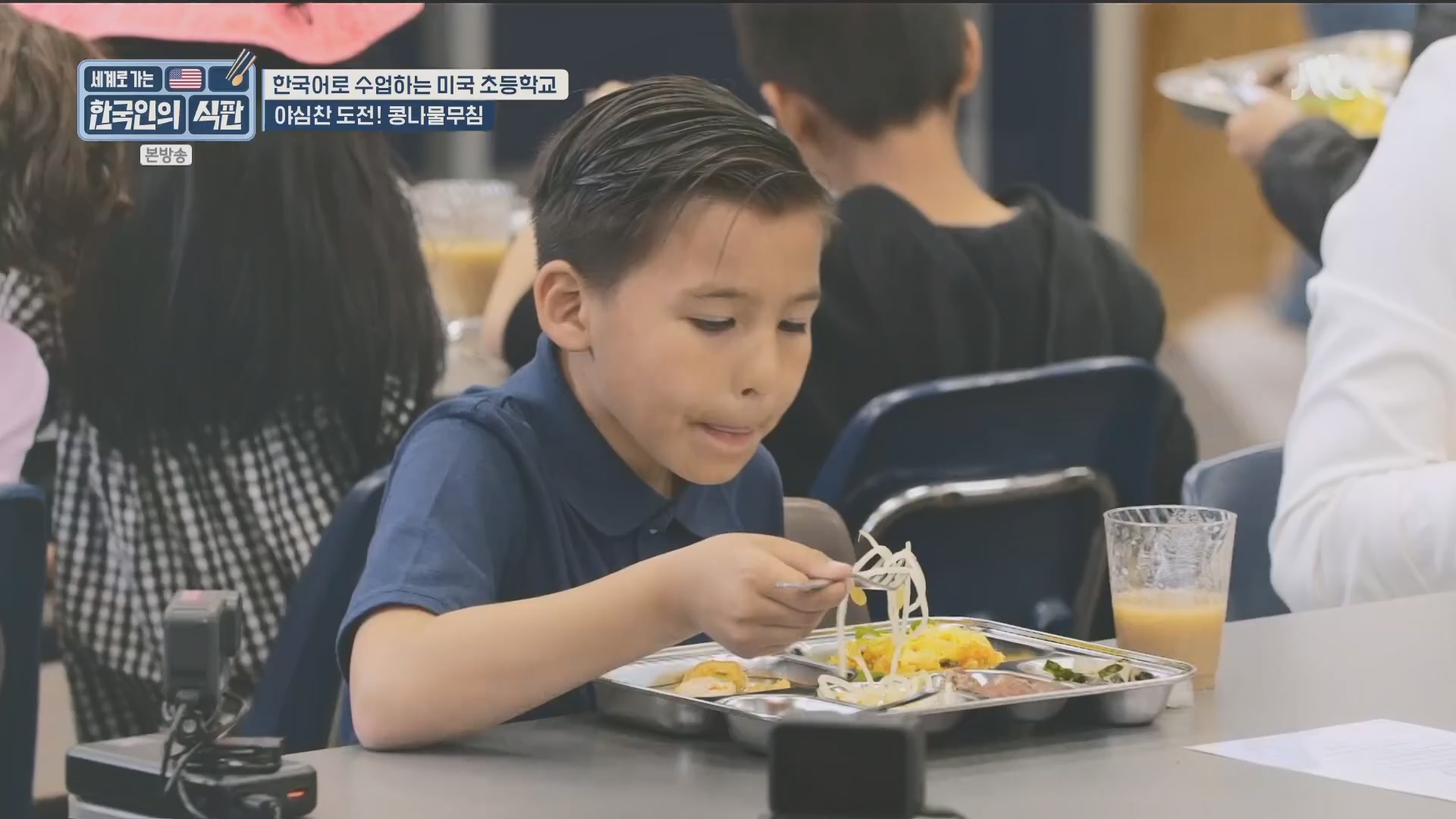 한국인의 식판.E08.230513p.H264-F1RST.mp4_20231012_211258.318.jpg