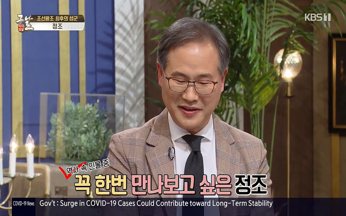 역사저널 그날.E351.220314p-NEXT.mp4_20220420_185006.173.jpg