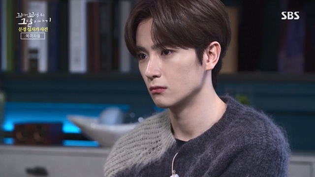 꼬리에꼬리를무는그날이야기.E84.230623p.H264-F1RST.mp4_20230708_184544.426.jpg