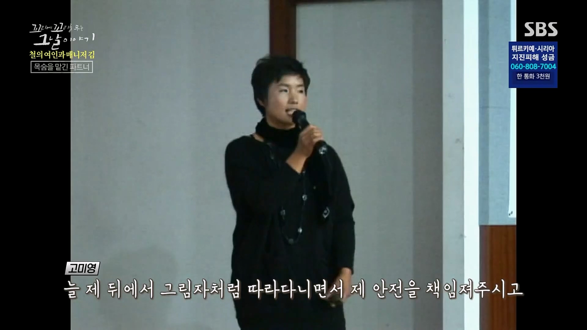 꼬리에꼬리를무는그날이야기.E67.230223p.H264-F1RST.mp4_20230225_145352.275.jpg