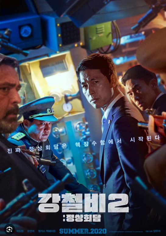 강철비2 줄거리 완전 정리 (정상회담, 북미대치, 잠수함)