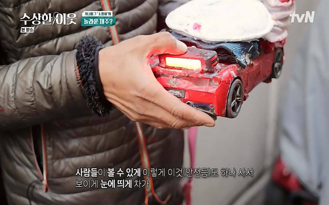 수상한 이웃.E02.220408p-NEXT.mp4_20220409_180949.340.jpg