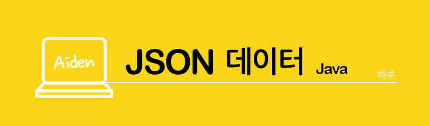 Gson Library - GsonBuilder옵션정보