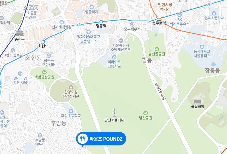 서울 남산타워 분위기 좋은 카페 POUNDZ 위치