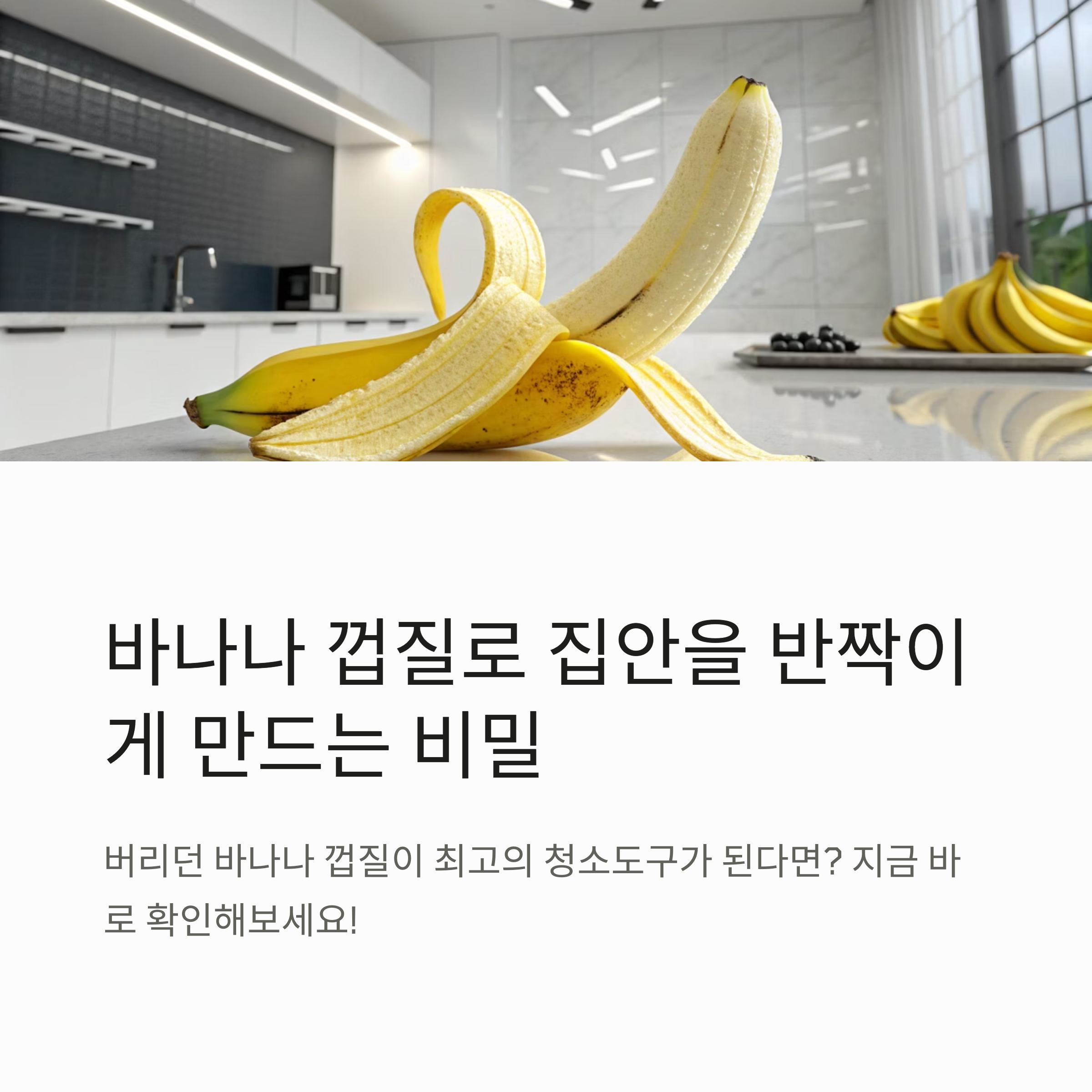 반짝이게 이미지