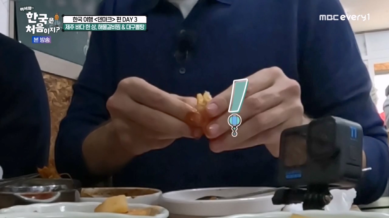 어서와 한국은 처음이지 시즌2.E304.240230p-NEXT.mp4_20240301_172040.875.jpg