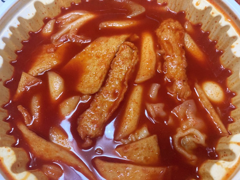 응급실 떡볶이 "혼수상태" 역촌동 떡볶이 배달!!
