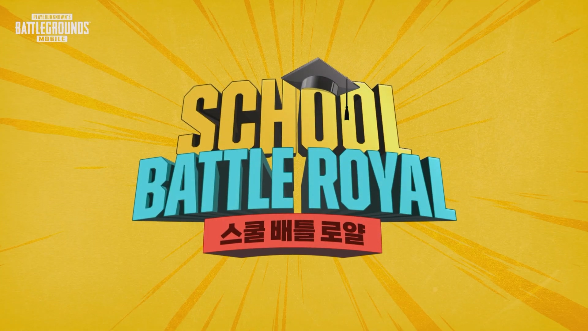 일등모바일 이미지