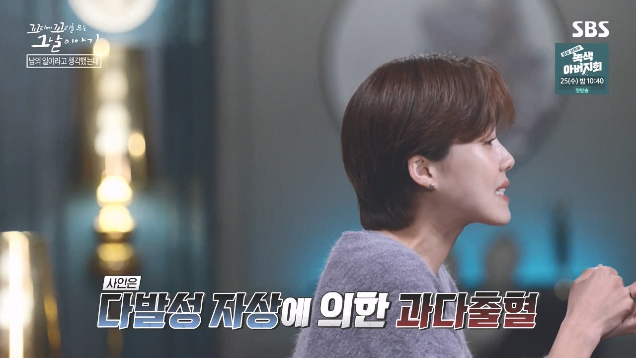 꼬리에 꼬리를 무는 그날 이야기.E98.231020p-NEXT.mp4_20231022_150017.380.jpg