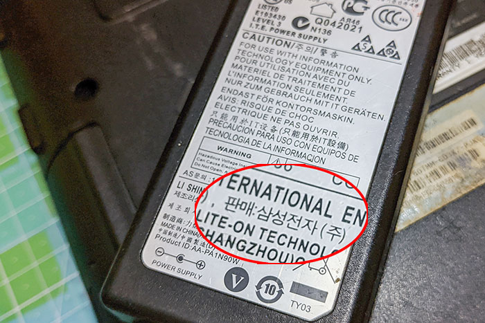 삼성 노트북 어댑터