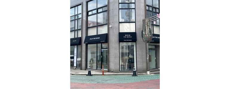 울산 울주군 블라인드