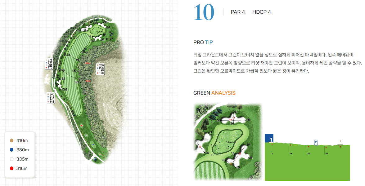 중문 골프클럽 씨코스 1