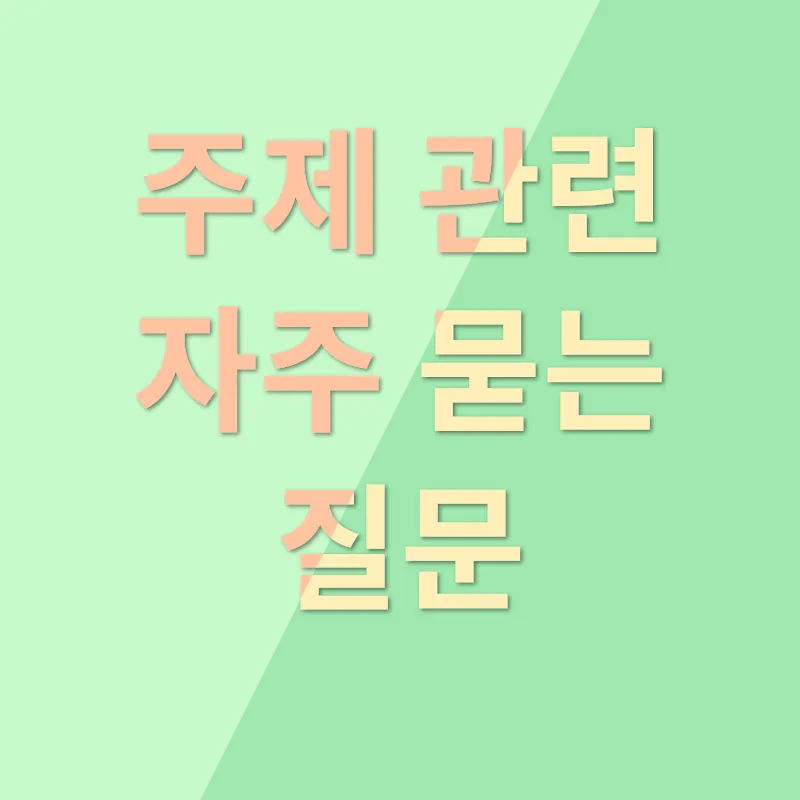 강아지 건강 관리_4
