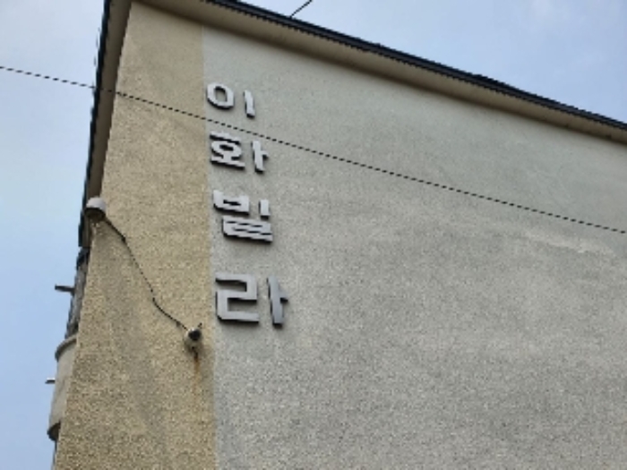 서울북부지방법원2022타경2285 