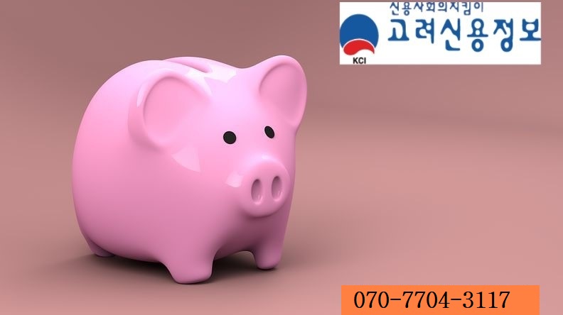  재산관계명시신청...