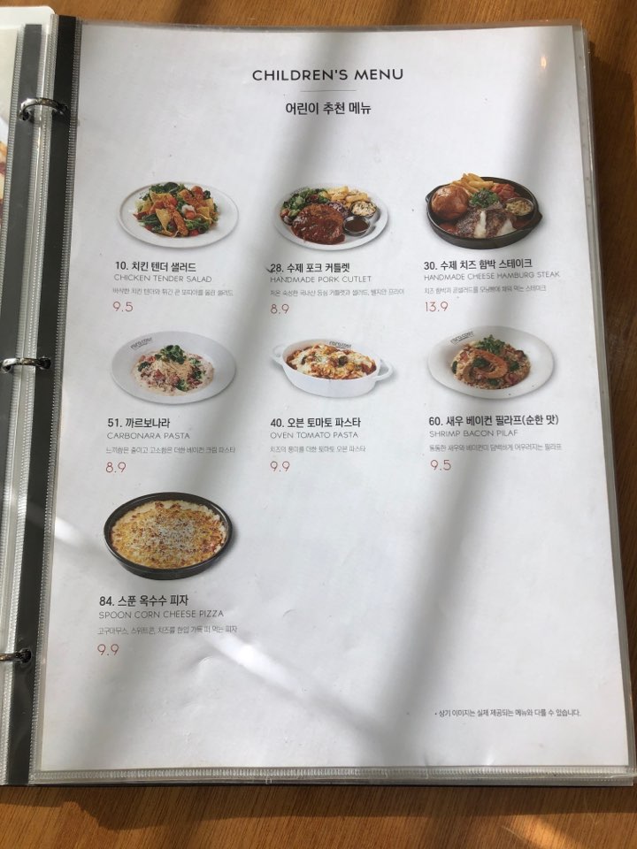 경기도/부천] 가성비 좋은 레스토랑 맛집 부천 라라코스트(Rara Cost)] 리뷰, 메뉴!