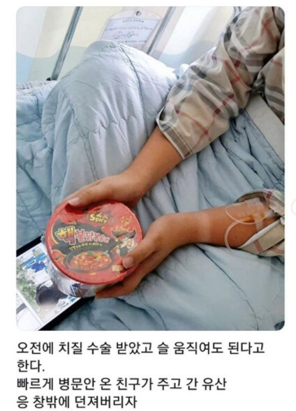  친구가 주고 간 유산.jpg