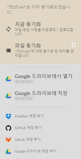 클라우드 연동