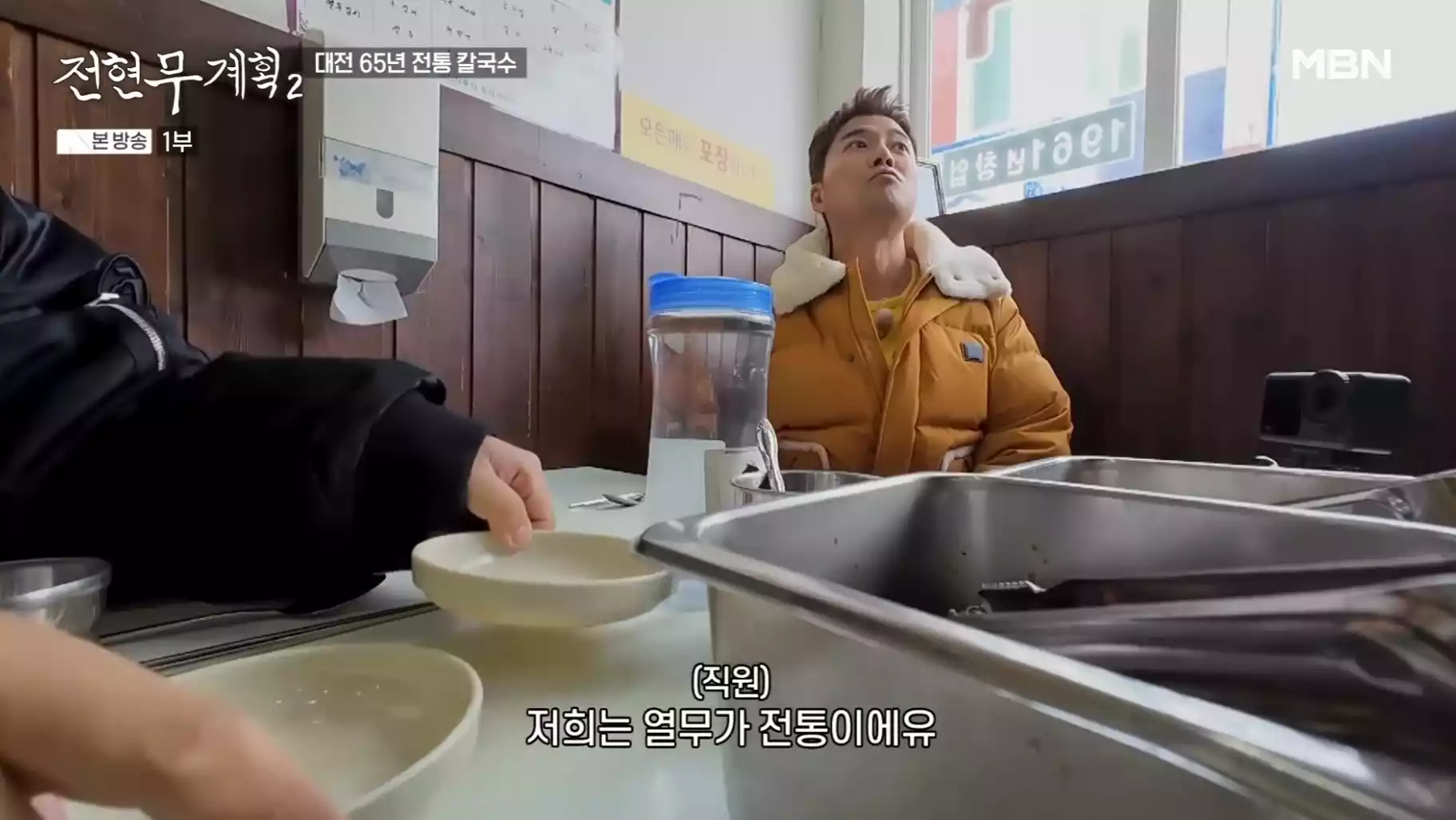 전현무