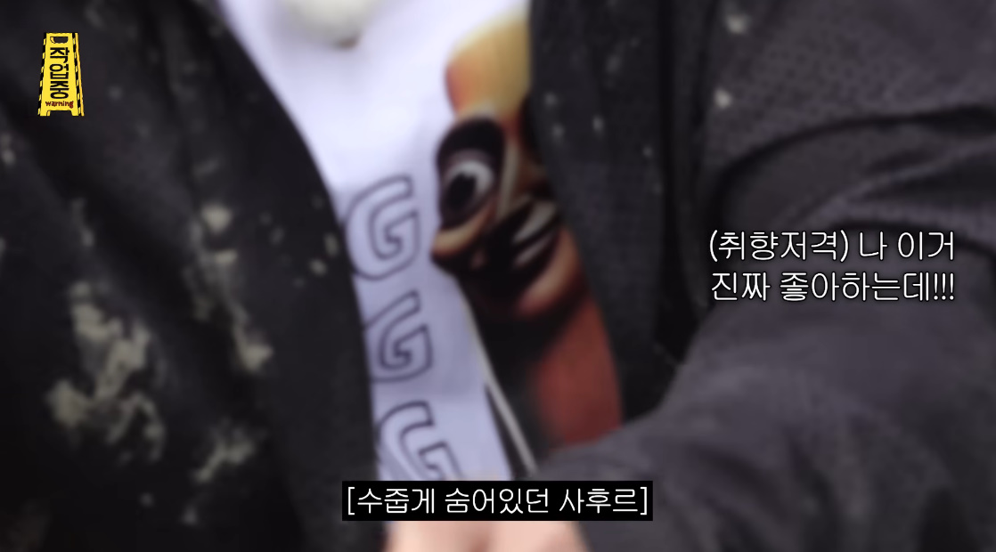 MZ 티셔츠 선물 받고 텐션 확 다운된 키오프 벨...jpg | 인스티즈