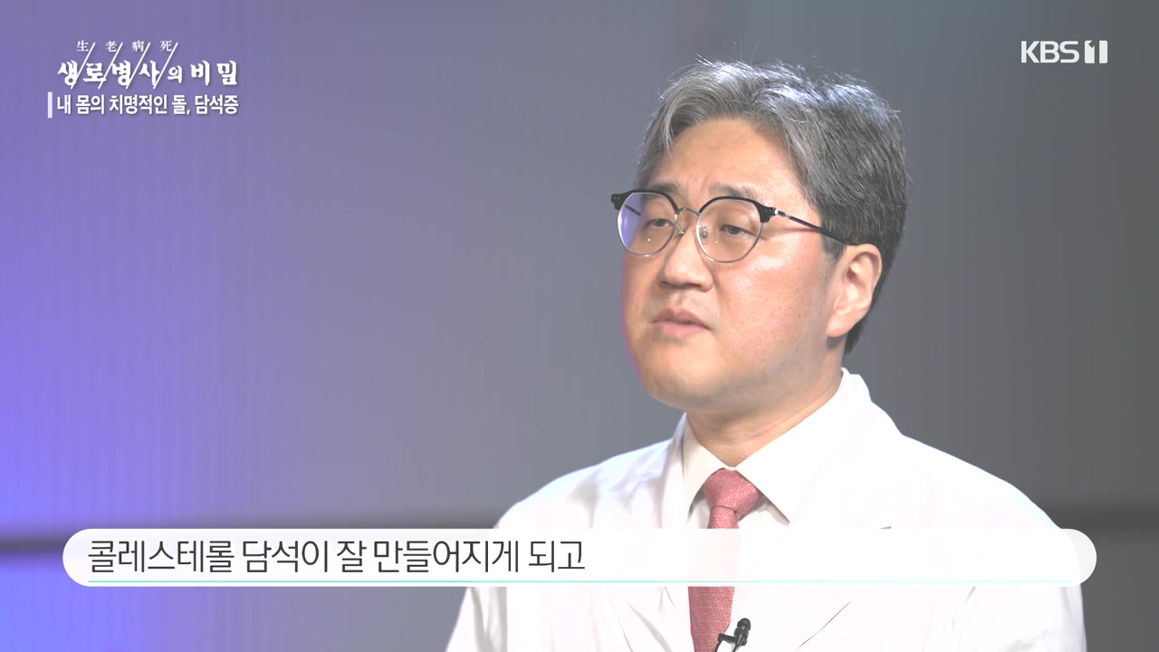 생로병사의 비밀.E886.231019p-NEXT.mp4_20231019_201750.805.jpg