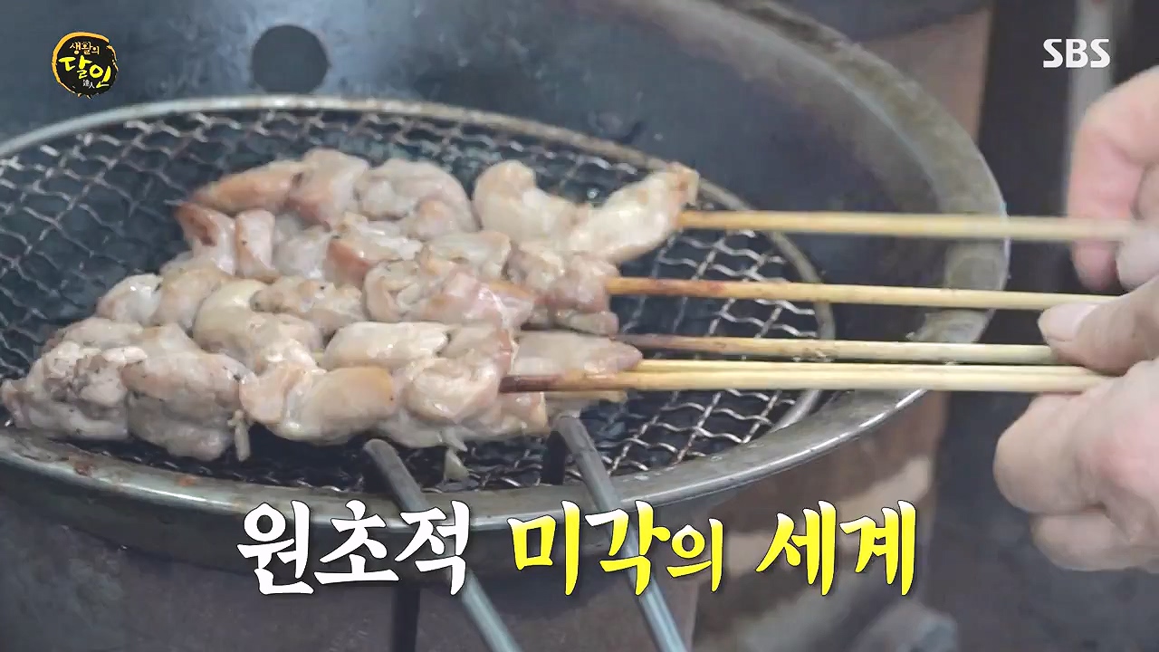 생활의 달인.E916.231219p-NEXT.mp4_20231220_204104.030.jpg