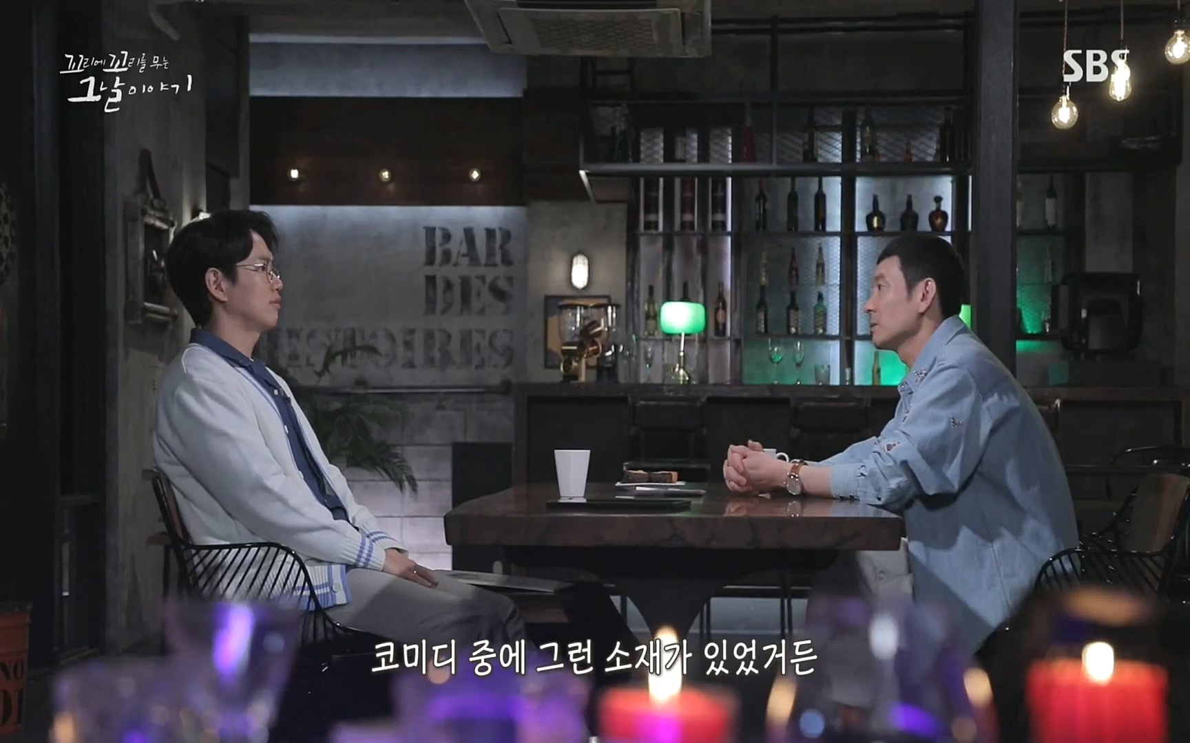 꼬리에꼬리를무는그날이야기.E31.220609p.H264-F1RST.mp4_20220610_213855.949.jpg