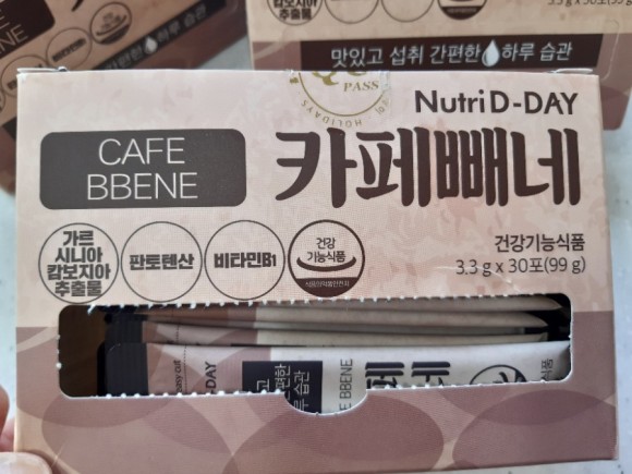 관리하자 뉴트리디 데이 카페 페네 다이어트 커피 아메리카노 맛 꾸준히 10