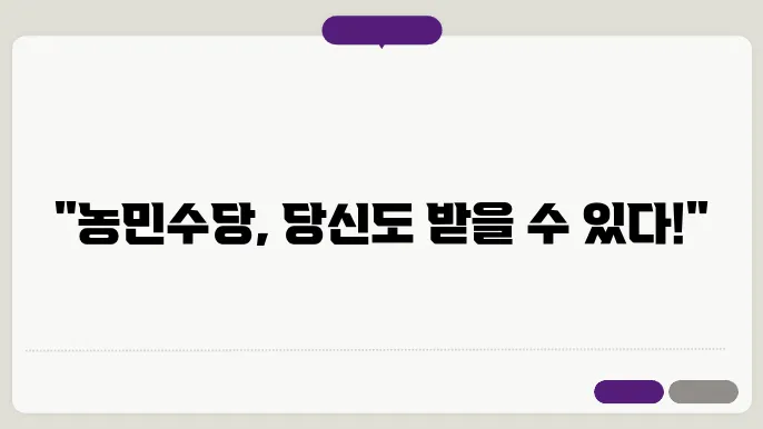 농민아울렛 이미지