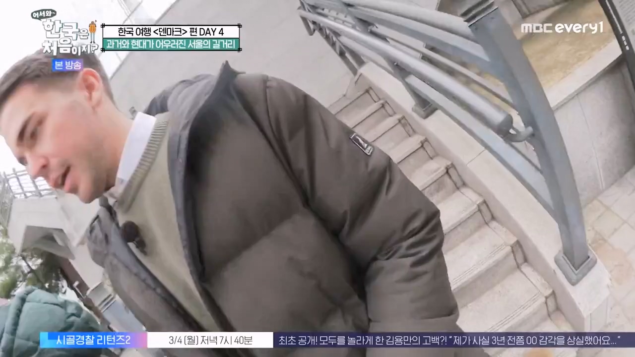 어서와 한국은 처음이지 시즌2.E304.240230p-NEXT.mp4_20240301_172056.801.jpg