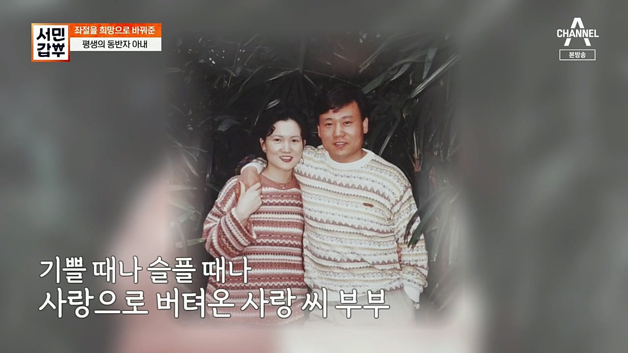 서민갑부.E412.221204p.H264-F1RST.mp4_20221204_161445.634.jpg