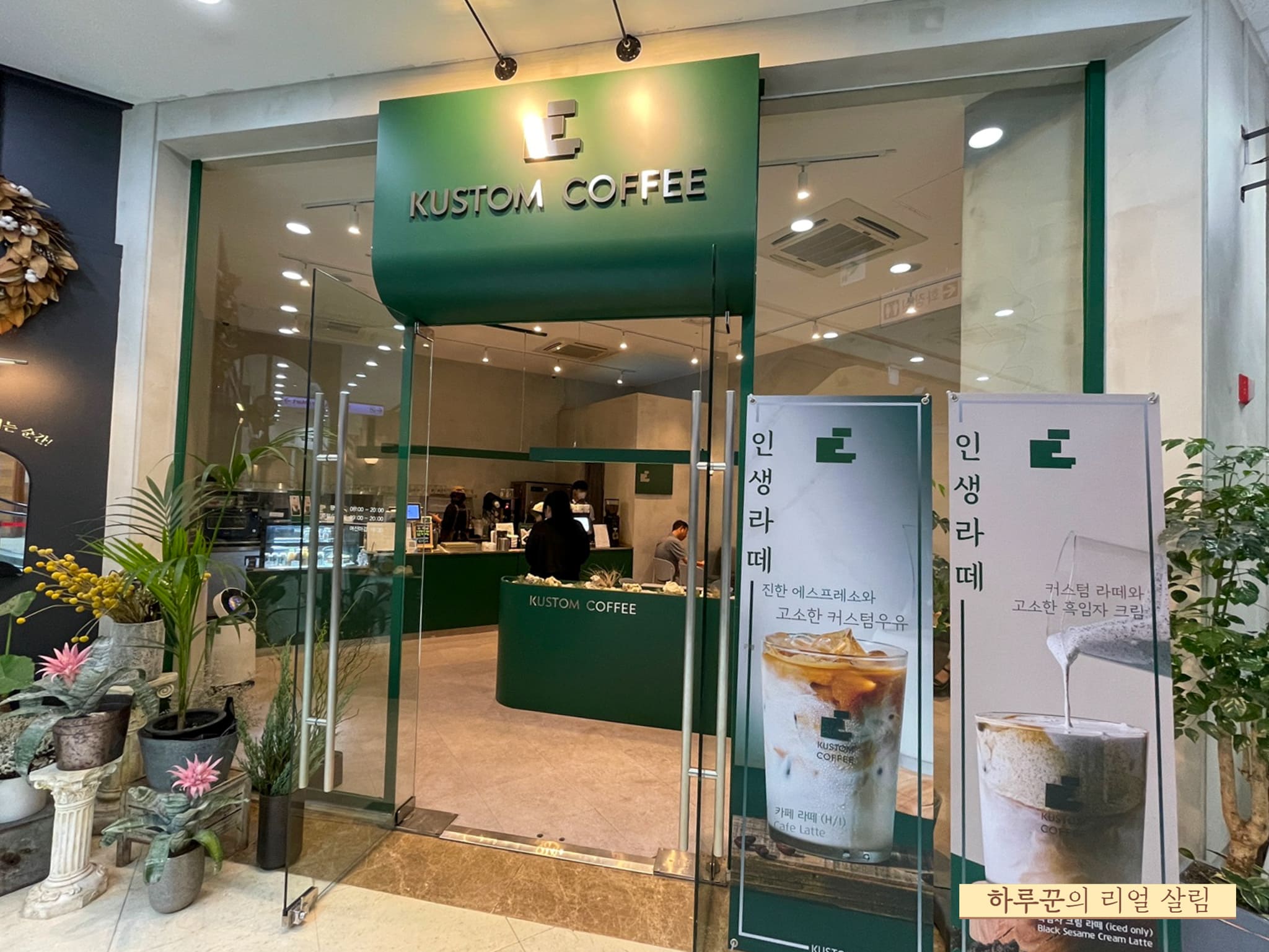 커스텀커피 동판교점 이미지