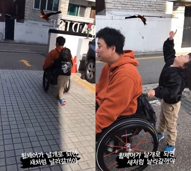  '강원래' 김송, 父휠체어 밀어주는 아들에 "눈물이 앞을 가린다"