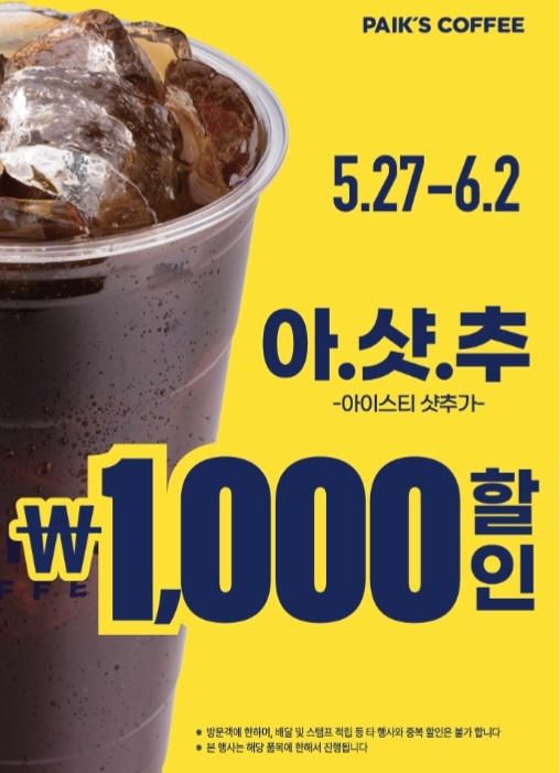 정가다방 이미지