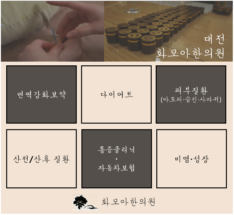 산후조리 복용 시기 1