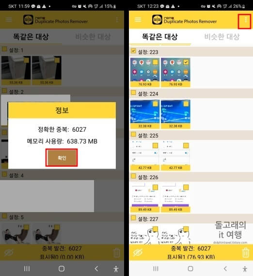 어플의-더-보기-아이콘