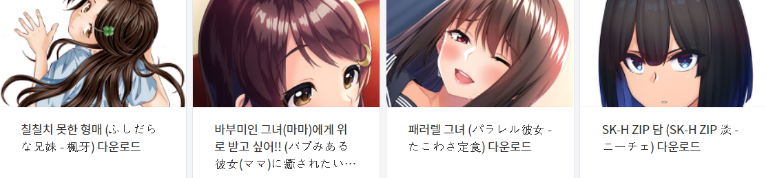  오늘 올린 떡인지 파일 다운로드 (2021년 4월 30일)