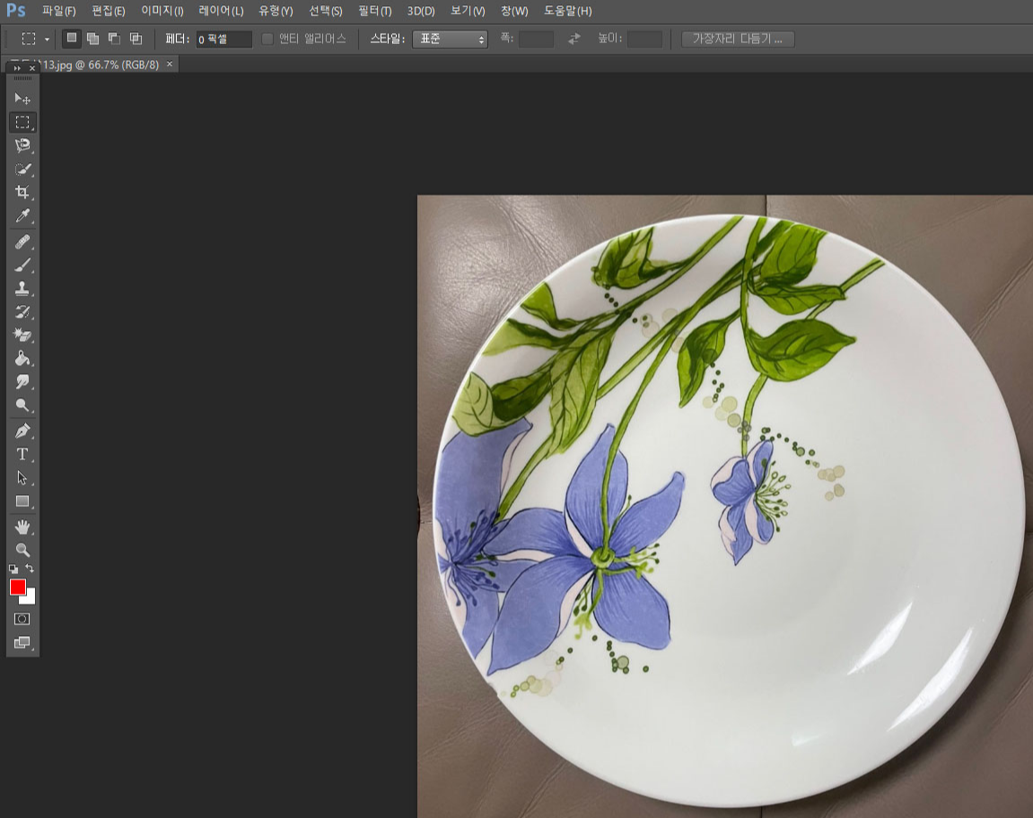 이미지 합성하기