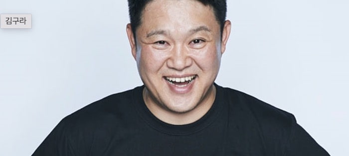 코미디언 김구라