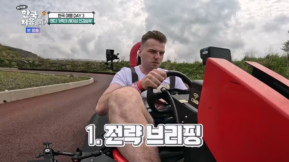 어서와 한국은 처음이지.E270.230706p.WANNA.mp4_20230707_205101.951.jpg