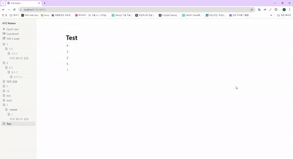 드래그앤드롭.gif