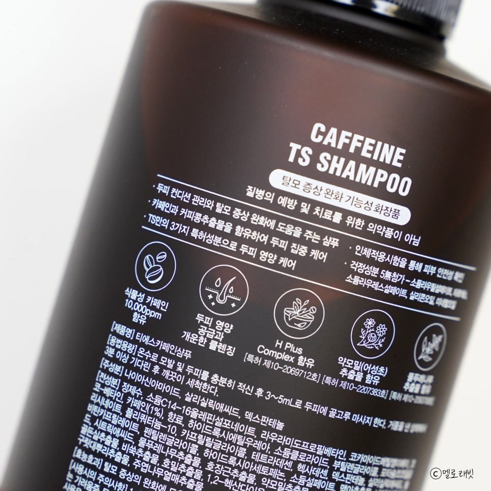 ts 탈모샴푸 이번엔 10