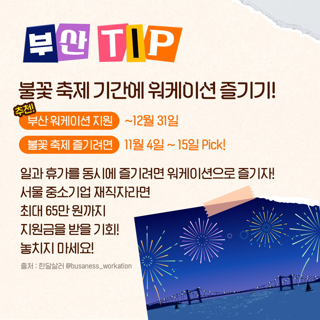 에스케이랩 이미지
