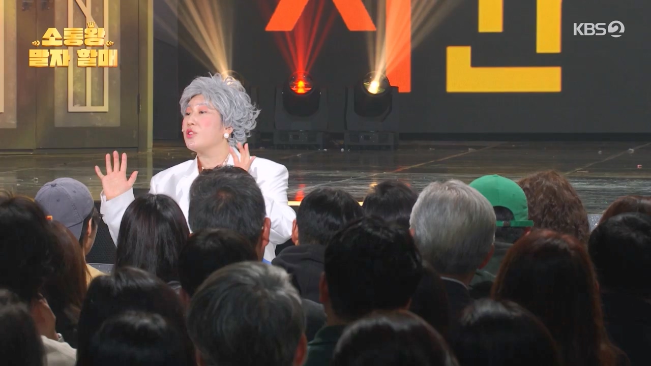 개그 콘서트.E04.231204p-NEXT.mp4_20231204_203624.927.jpg
