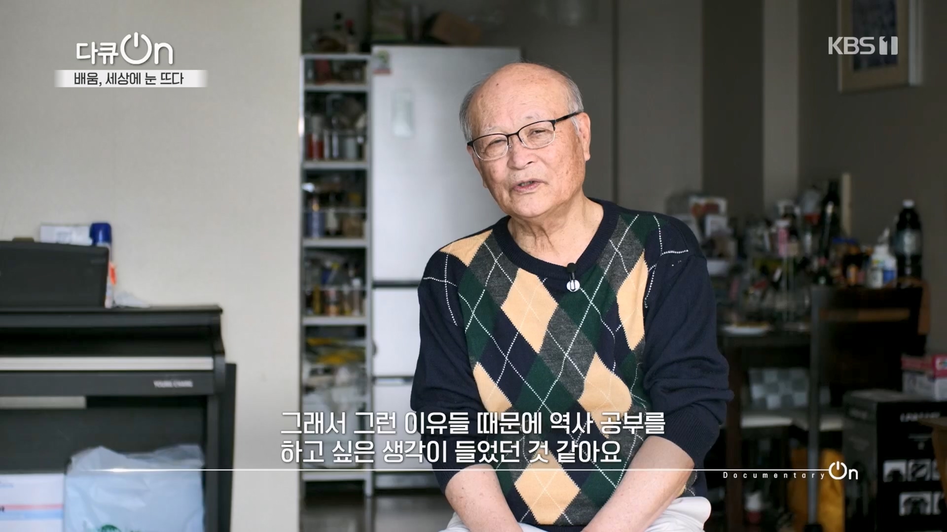 다큐 On.E194.230414p.H264-F1RST.mp4_20230415_150929.905.jpg